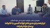 ابراز همدردی مدیر عامل فولاد اکسین با خانواده پرسنل عزادار شرکت
